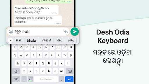 Odia Keyboard screenshot 1