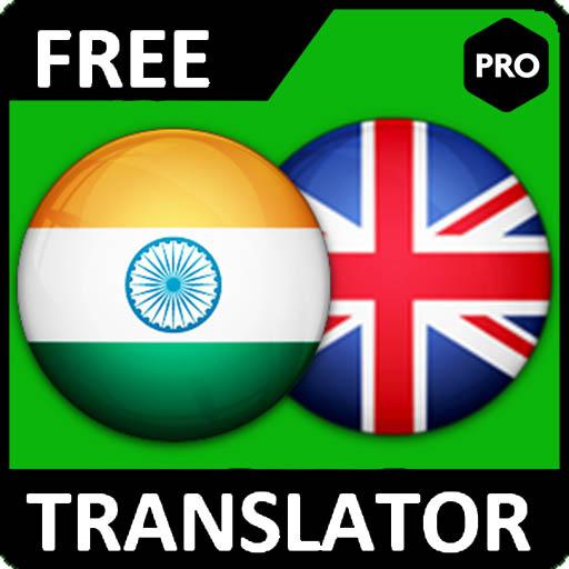 Hindi - English Translator Pro icon