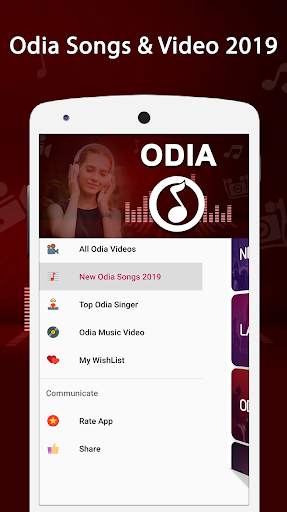Odia Video : Odia Song, Movie, Jatra, Comedy Video screenshot 2