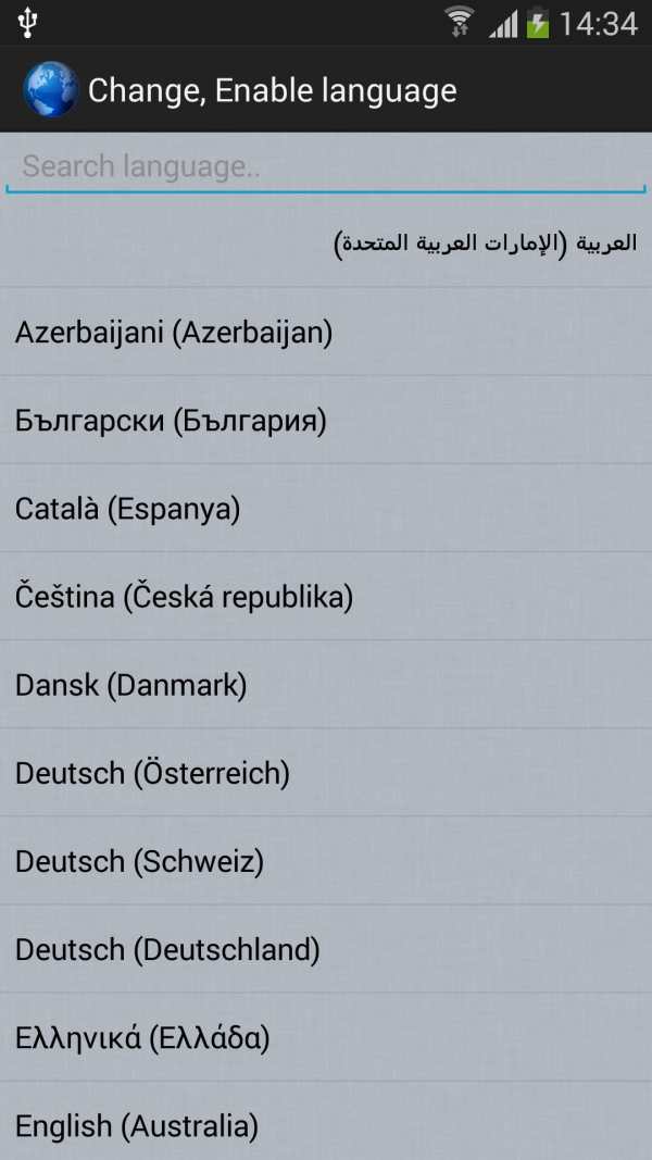 Enable Language screenshot 1