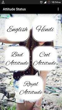Attitude Status screenshot 3