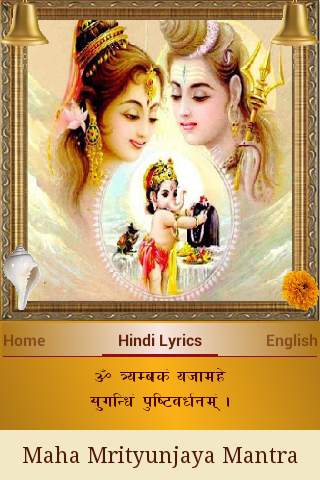 Maha Mrityunjaya Mantra screenshot 2