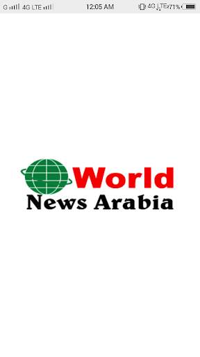 News Arabia screenshot 1