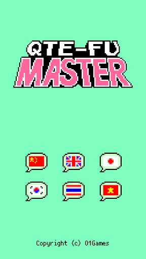 QTE KungFu Master screenshot 7