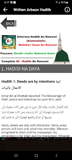 Ja'afar Arbauna Hadith part 1 screenshot 5