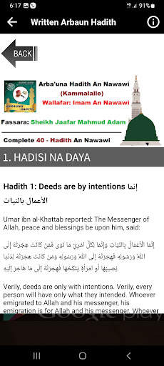 Ja'afar Arbauna Hadith part 1 screenshot 5