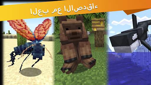 Mob 500 غوغاء Minecraft 3 تصوير الشاشة