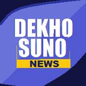 Mp news ,Dekho suno offline 1.0