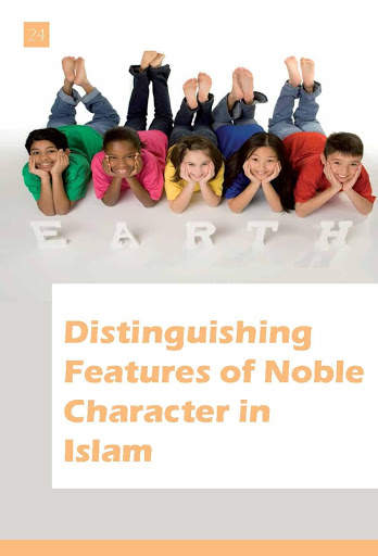 Manners in Islam screenshot 3