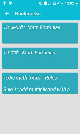 Special Math Trick скриншот 7