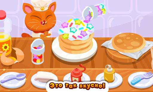 Bubbu Restaurant (котик бубу) скриншот 3