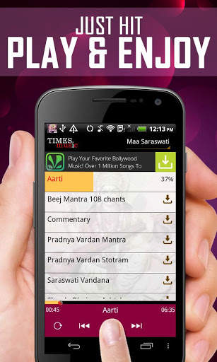 Maa Saraswati Songs screenshot 3