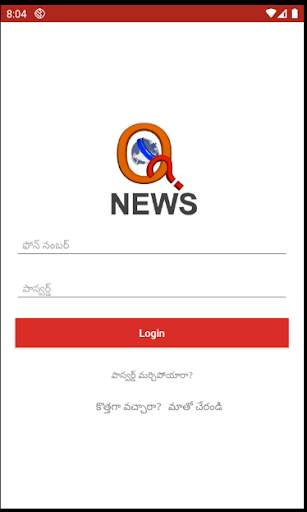 Q News Official screenshot 3