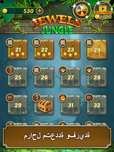 Jewels Jungle : Match 3 Puzzle 9 تصوير الشاشة