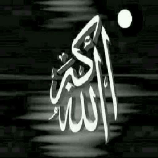 ikon Ruqyah Shariah full MP3