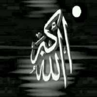 Ruqyah Shariah full MP3