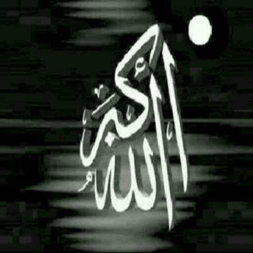 Ruqyah Shariah full MP3 1.0