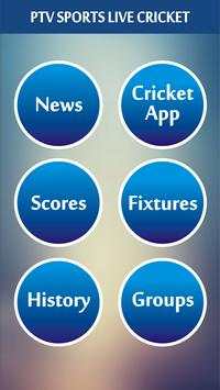 PTV Sports Live Cricket screenshot 2