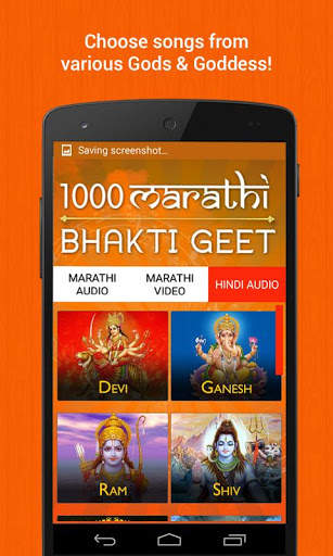 1000 Marathi Bhakti Geet mp3 3 تصوير الشاشة