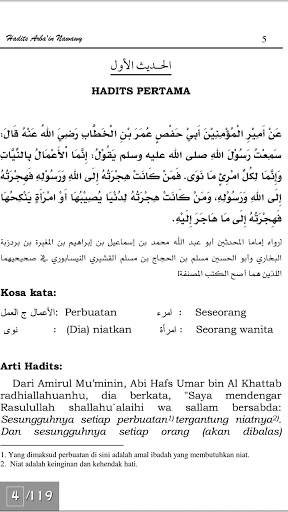 Hadis 40-IMAM AN NAWAWI скриншот 4