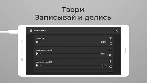 DJ Loop Pads - Создание музыки скриншот 5