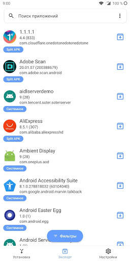 Split APKs Installer (SAI) скриншот 2