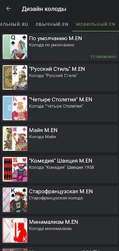 Тысяча (1000) скриншот 4