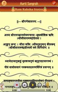 Ram Aarti screenshot 6