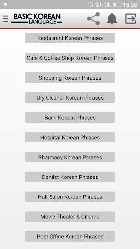 Basic Korean Language (Offline) screenshot 4