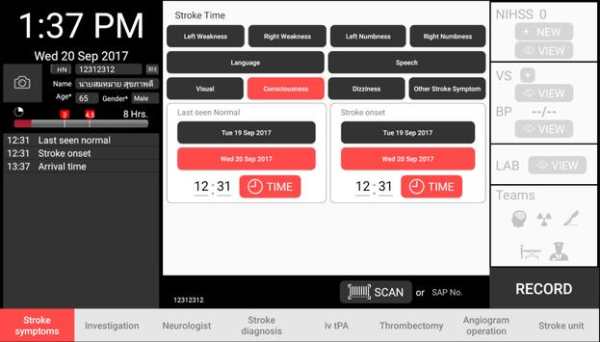 Siriraj Stroke Fast Track screenshot 2