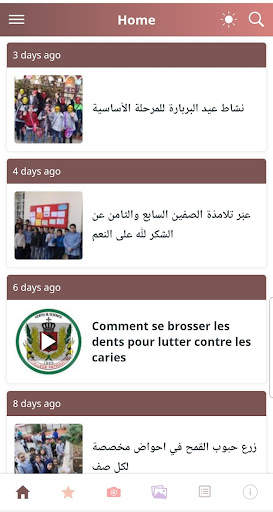 CPB screenshot 1