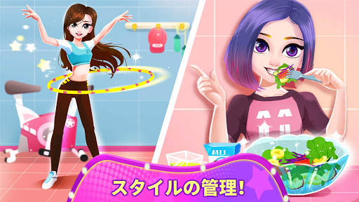 リトルパンダ：ファッションモデル screenshot 4