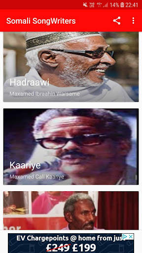 Heesaha Hirgalay screenshot 2
