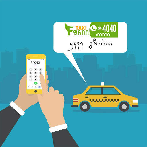 Free TAXI скриншот 3