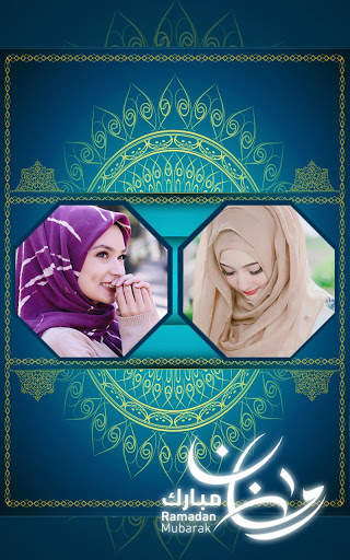 Ramadan Kareem Photo Frames 2020 screenshot 3