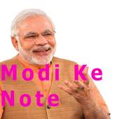 Modi ke note 1.0