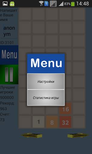2048 new puzzle screenshot 7