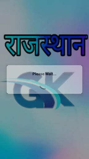 General knowledge Of Rajasthan , BSTC Exam screenshot 1