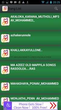 Islamic Mappila songs&karaoke screenshot 3