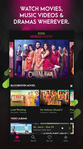 Zong Mobile Theatre screenshot 1