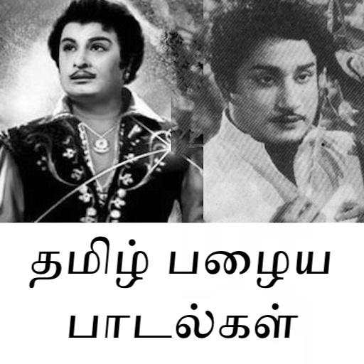 Tamil Old Songs Radio 4.0.0