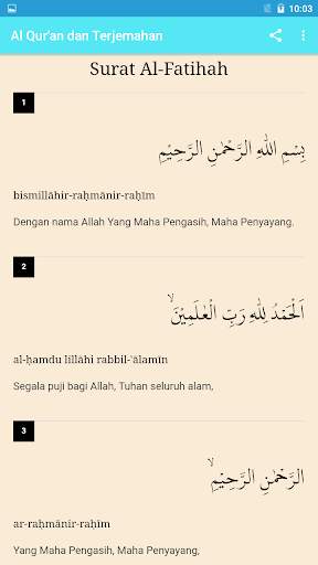 Al Quran MP3 30 Offline - Mp3 Quran 30 Juz Offline screenshot 5