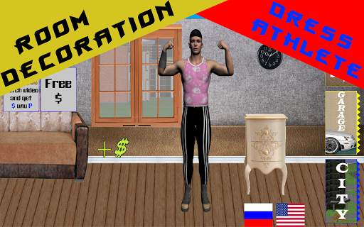 Simulator athlete screenshot 13