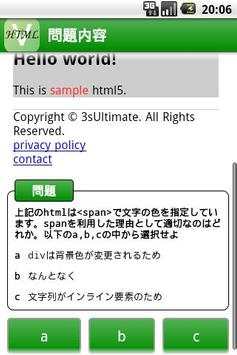 HTML5 screenshot 1