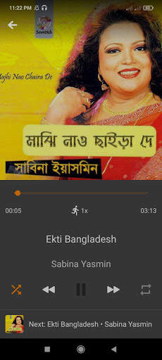 Bangla Music Player screenshot 2