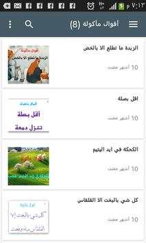 للبنات فقط 6 تصوير الشاشة
