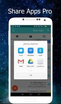 Share App Pro screenshot 4