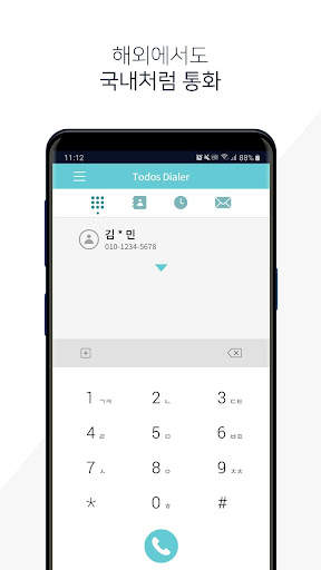 Todos Dialer - Free call app, travel, study screenshot 1