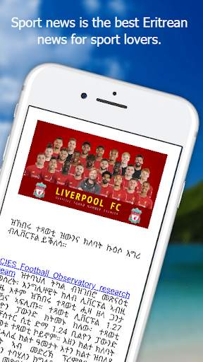 Emma Sport News screenshot 3