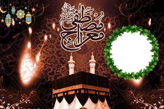 Shab-E-Meraj Photo Frames screenshot 4